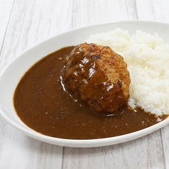 ハンバーグカレー