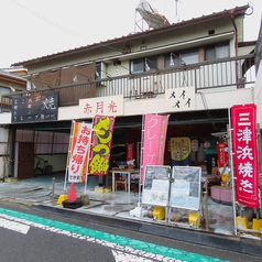 お好み焼き 赤月光の特集写真