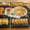 餃子酒場かすが堂のおすすめポイント2