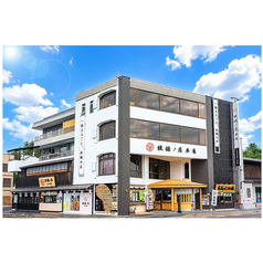 牡蠣ノ屋の外観1