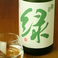 緑川（新潟県・緑川酒造）冷で良し、燗で良し！ＴＰＯを選ばないお酒。最低でも半年以上寝かし、角を取り口当たりをまろやかにしている調熟酒。