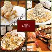 イタリアン酒場 TAKEYA タケヤ 川越本店の詳細