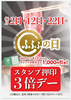 国産牛しゃぶしゃぶ ふふふ 小田井店画像