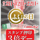 国産牛しゃぶしゃぶ ふふふ 小田井店画像