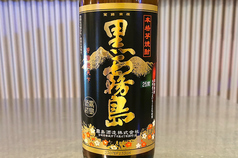 芋焼酎　黒霧島