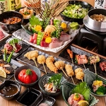 ご宴会にぴったりの食べ放題プランを。飲み会やご友人との飲み会や各種ご宴会にぜひご利用下さい◎