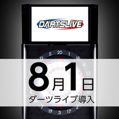 カラオケ クラブ ダム CLUB DAM Resort 倉敷インター店のコース写真