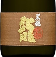 【福井】黒龍 龍 720ml