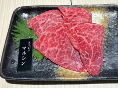 和牛マルシン