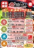 しゃぶしゃぶ牛太 松戸店のおすすめポイント3