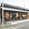 焼鳥すぐる 八女店のおすすめポイント2