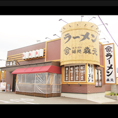 森元 松井山手店の外観2