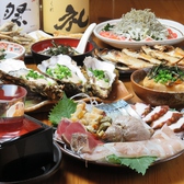 和食 斉とう 湯島天神前本店の詳細