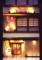水戸 山翠の写真