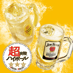 超炭酸ジムビームハイボール