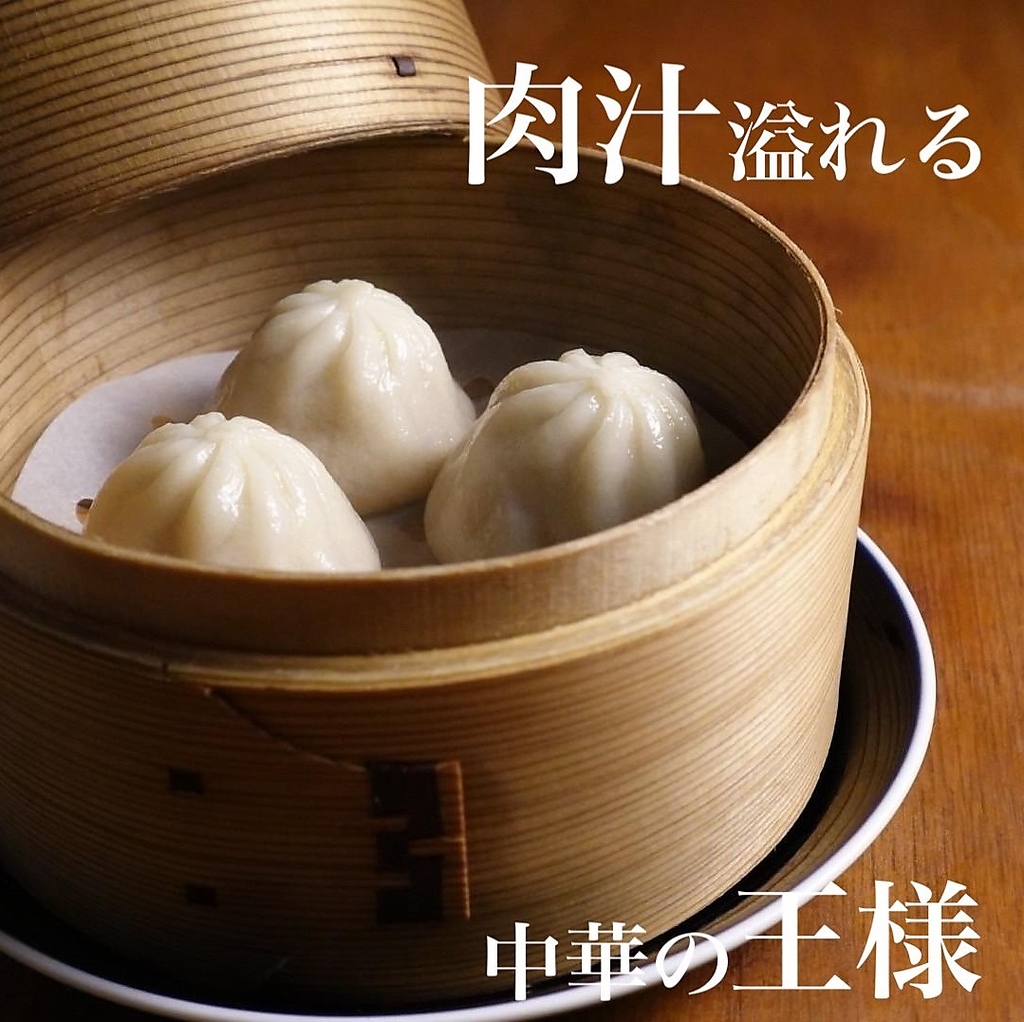 京都グルメ・京都ディナーは蒸とアテふぅふぅで！