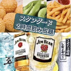 餃子居酒屋 万歳 徳島秋田町店の特集写真