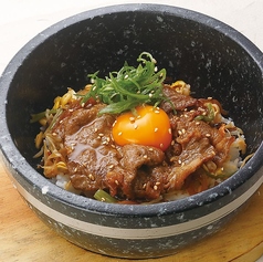 石焼牛めし