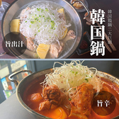 韓国料理 KOREAN DINING HAN-CHEF 下北沢店の詳細