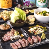 鉄板居酒屋 座裏のゆうの写真