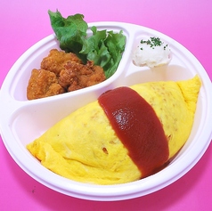 ケチャップオムライス&からあげ