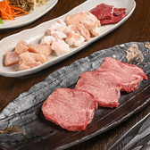 焼肉BAKUBAKU ばくばくのおすすめ料理3