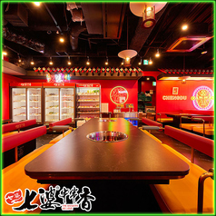 中華串火鍋 七婆串串香 渋谷店の特集写真