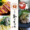 食堂　梟とキツネ
