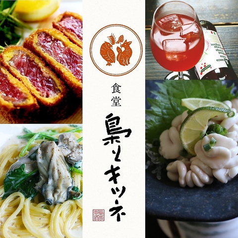 クラフトジンやクラフトビールが味わえる！ノンアルカクテルでも楽しめます♪