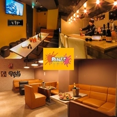 パレット小倉魚町2号店