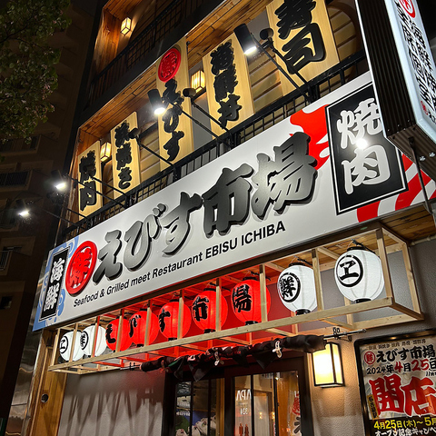 全席個室！人気の海鮮に肉の満足感をプラス！名古屋駅で1,000円以下でランチOK♪
