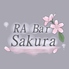 RA Bar Sakura アールエー バー サクラのロゴ