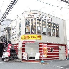 炭焼大衆酒場 たんたんの外観1