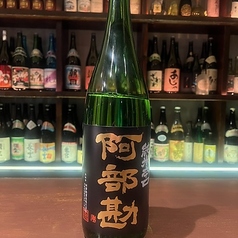 本日の日本酒（グラス）