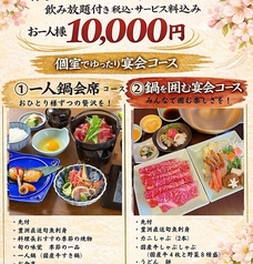 茶寮 もち月のコース写真