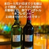 オキナワ酒場 ユーロビートカフェ80sのおすすめポイント1
