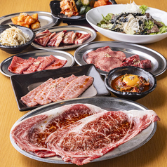 焼肉 ホルモン にくろう 京橋店のコース写真