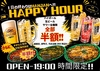 HANJAN 天神大名店