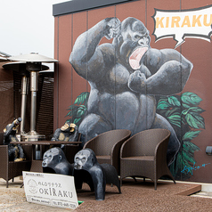 屋上BBQのんびりテラスOKIRAKU オキラクの雰囲気3