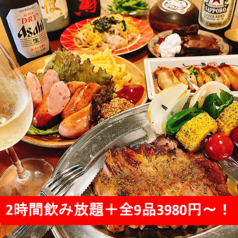 MEJIRUSHI メジルシ 静岡店特集写真1