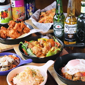 酒処 ふらいぱんいまーじの詳細