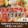 蕎麦,そば,ソバの通販サイト(鳥取県)