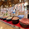 海の食べ放題 松島おさしみ水族館 image