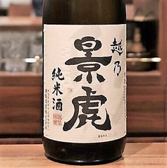 越乃景虎　純米酒