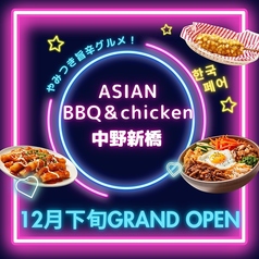 韓国屋台　ASIAN BBQ&CHKEN　中野新橋の特集写真