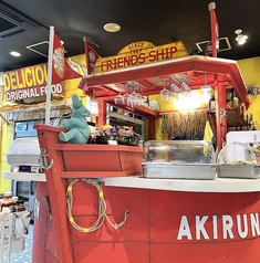 アキルノキッチンの雰囲気1