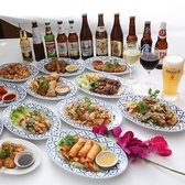 アジアン料理酒場 アイガーデン水道橋店のおすすめ料理2