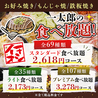 一太郎のおすすめポイント1