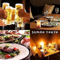 SUNAO TOKYO 居酒屋個室ダイニングの特集写真