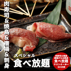 梅田商店のコース写真